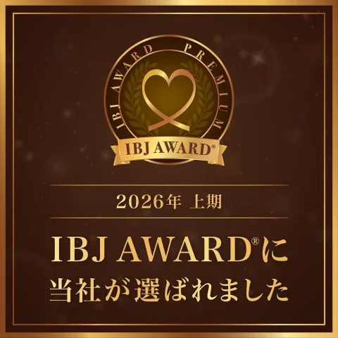 IBJ AWARD 2026 PREMIUM