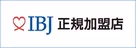 IBJ
